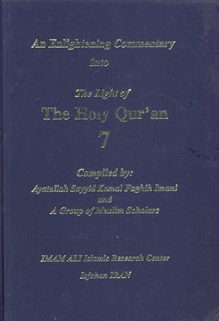 An Enlightening Commentary into The Holy Qur'an - Vol. 07