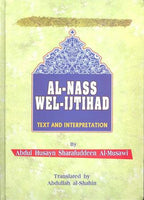 Al-Nass Wal Ijtehad