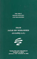 Imam Jafar Ibn Muhammad Al-Sadiq a.s. The Great Muslim Scientist