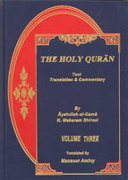 The Holy Quran with Tafsir vol. 3 (Nemouneh)