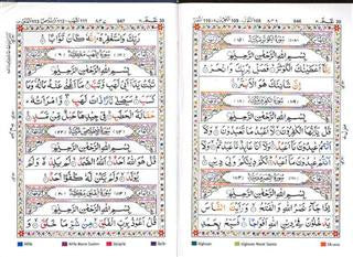 Holy Quran ( Color Coded) with rules of Tajwid in  Hardback