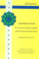 Ash-Sharif Ar-Radi