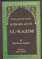The Life of Imam Musa bin Jafar Al-Kazim