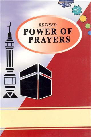 Revised Power of Prayers