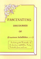 Fascinating Discourses of 14 Infallibles.