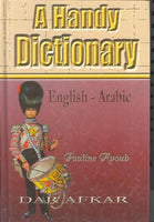 A Handy Dictionary ( English-Arabic)