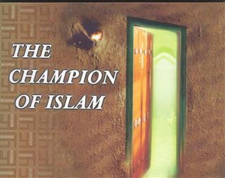 The Champion of Islam