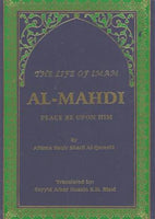 The Life of Imam Al-Mahdi (a.t.f.s)