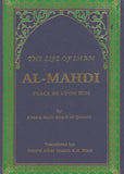 THE LIFE OF IMAM AL-MAHDI (a.t.f.s) - By: Allama Baqir Shareef Al-Qarashi