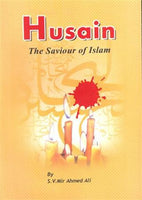 Hussain, the Savior of Islam