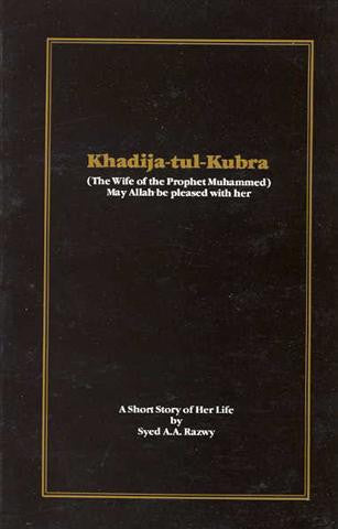 Khadijatul Kubra