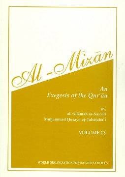 Al-Mizan 13