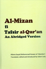 Al Mizan Fi Tafsir Al Quran (abridged version) H/B