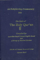 An Enlightening Commentary into The Holy Qur'an vol. 11