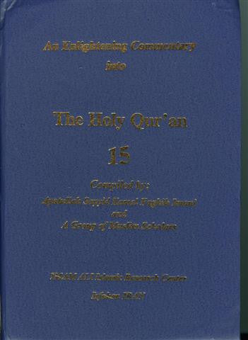An Enlightening Commentary into the Holy Quran vol. 2