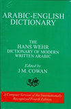 Hans Wehr - Arabic-English Dictionary of Modern written Arabic - (P/B) A Compact Version