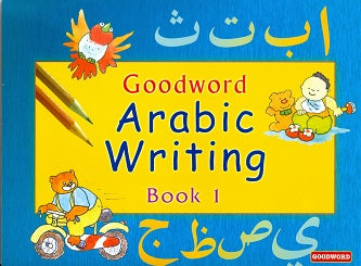 Goodword Arabic Writing Book 1-4 [paperback] Mohammad Imran Erfani