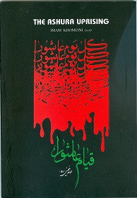 THE ASHURA UPRISING (Imam Khomeini) [P/B]