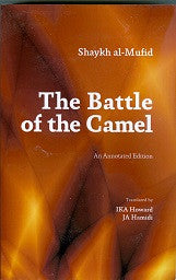 The battle of camel by Sheikh Mufid