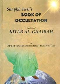 Shaikh Tusi's Book of Occultation