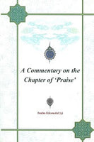 A Commentary on the Chapter of Praise (Sura Al-Hamd)