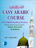 Easy Arabic course for English speaking students vol. 1-2-3