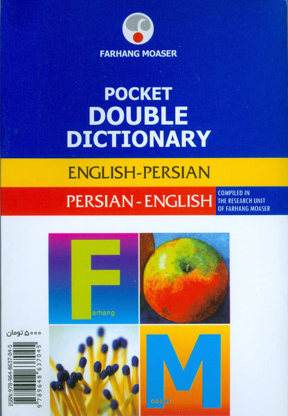 POCKET DOUBLE DICTIONARY (ENGLISH-PERSIAN) Pocket size