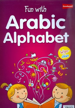 Fun with Arabic Alphabet