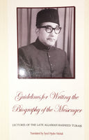 guidelines for writing the biography of the Messenger
