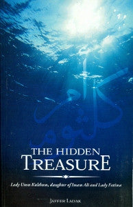 The Hidden Treasure (Lady Umme Kulthum, daughter of Imam Ali and Lady Fatima a.s)
