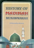 History of Madinah Munawwarah by Dr. Ilayal Abdulghani