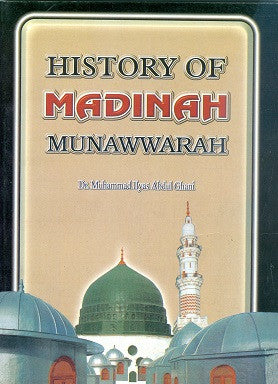 History of Madinah Munawwarah by Dr. Ilayal Abdulghani