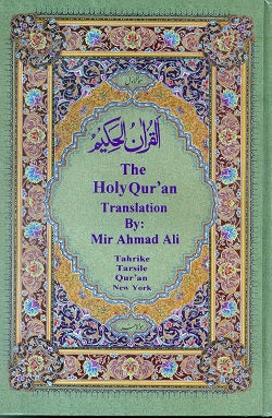 The Holy Quran translation by Mir Ahmad Ali H/B