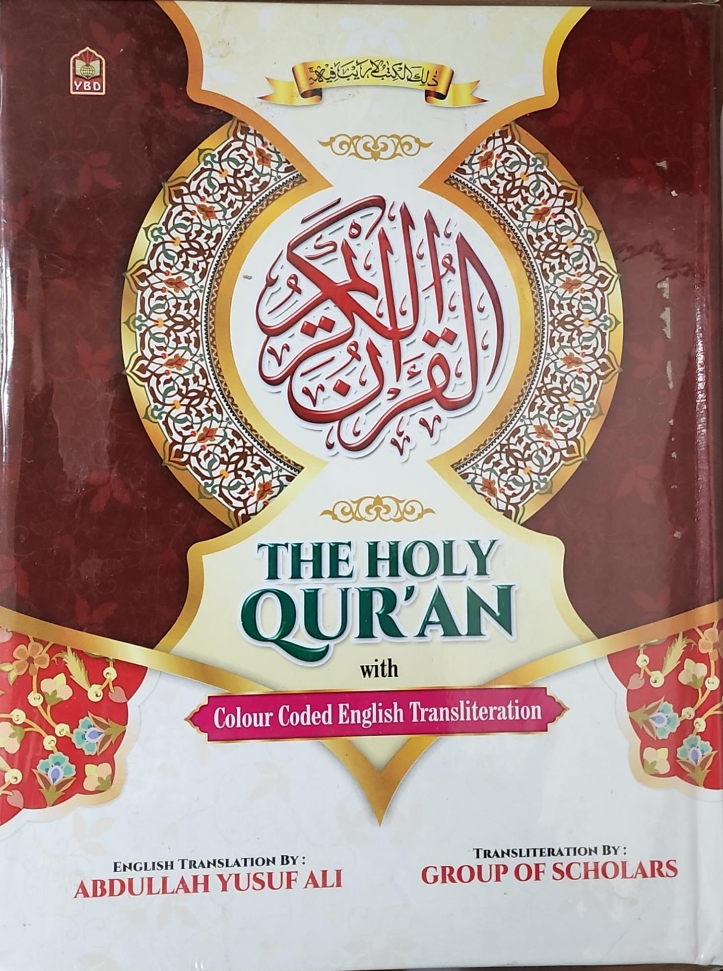Al Qur'an ul-Kareem - THE HOLY QUR'AN with Color Coded English