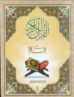The Holy Quran in 30 separate parts, Deluxe Edition P/B