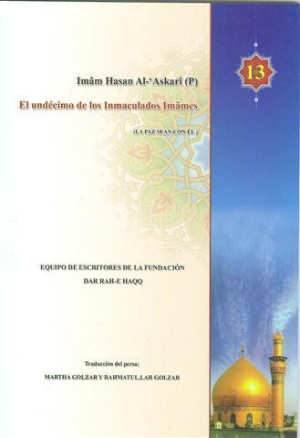 IMAM HASAN AL-ASKARI, El Undecimo De Los Inmaculados Imames