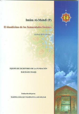 IMAM AL-MAHDI, El duodecimo De Los Inmaculados Imames