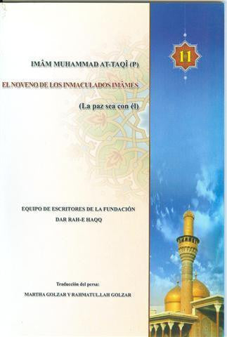 IMAM MUHAMMAD AT-TAQI, El Noveno De Los Inmaculados Imames