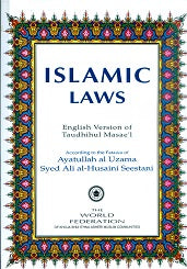 Islamic Laws, risalah of Saiyyed Sistani