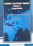 ISLAMIC POLITICAL THEORY (Legislation) - Vol 1 & 2 - By: Prof: Muhammad Taqi Misbah Yazdi