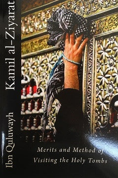 Kamil Al-Ziyarat by Ibn Quluwayh