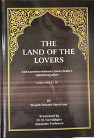 THE LAND OF THE LOVERS (4 Volumes/set of 2 Books) By: Shaykh Husayn Ansariyan