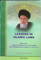 Lessons in Islamic Laws