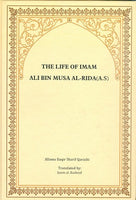 The life of Imam Ali bin Musa Al-Rida A.S.