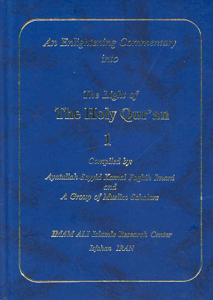An Enlightening Commentary into The Holy Qur'an vol. 8