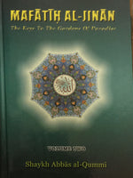 Mafatih Al-Jinan Vol. 2 (Keys to the Garden of Paradise)