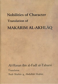 Makarim Al Akhlaq by Hasan Ibn Fadhl Tabarsi
