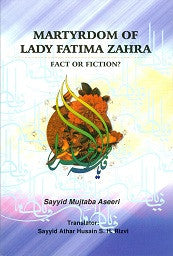 MARTYRDOM OF LADY FATIMA ZAHRA (s.a) Fact or Fiction? - By: Sayyid Mujtaba Aseeri