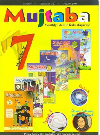 Mujtaba magazine, Issue 85