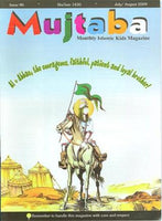 Mujtaba magazine, Issue 96